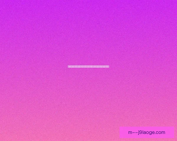 吉拉西多特蒙德连续进球助力球队逆袭，成为赛季最强锋线利器
