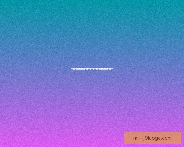 今夜亚洲杯预选赛暗流涌动冷门风险持续累积多场对决悬念陡增