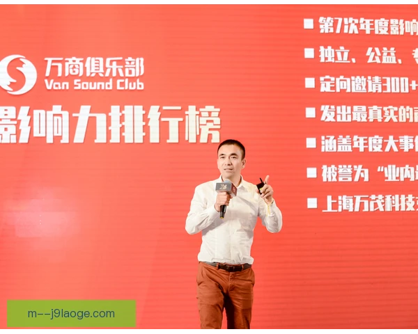 叶诚万商业价值评估出炉，品牌合作前景广阔